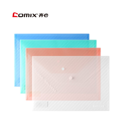 齐心C330塑料透明彩色按扣袋A4纽扣袋10个装 加厚文件袋档案袋资料袋学生课本试卷袋办公文件票据整理收纳袋