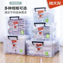 特大号有盖衣物收纳箱加厚被子储物箱透明周转箱玩具整理箱X-6170