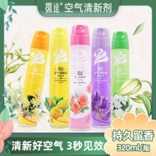 凯达空气清新剂喷雾320ml/瓶 家用厕所除臭去异味汽车酒店芳香剂