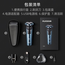 飞科剃须刀官方旗舰店正品刮胡刀电动男士胡须刀充电式智能剃胡刀