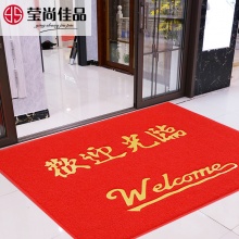 定做欢迎光临地垫大门口迎宾地毯电梯星期入户门出入平安进门脚垫