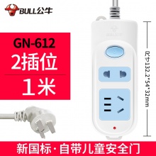公牛插座面板多孔插排插长线多用功能家用正品拖接线板电插板带线1米GN-612
