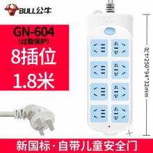 公牛插线板1.8米GN-604