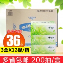 心相印盒装抽纸H200抽茶语餐巾纸家用抽取面巾纸36盒整箱家庭实用