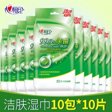 心相印湿巾纸卫生小包湿纸巾消毒一次性纸10包