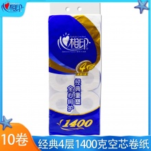 心相印BT910柔韧4层酒店家用空芯大卷纸卫生纸140g压花木浆厕纸