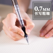 晨光gp-1111签字笔0.7黑色中性笔粗笔划水笔红笔教师专用批改作业