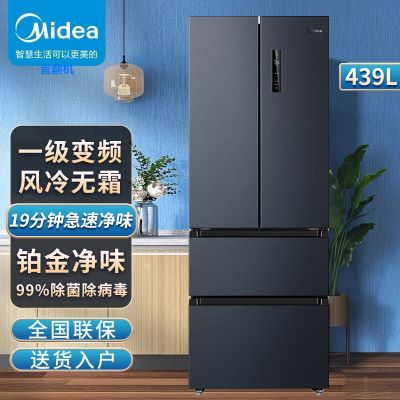Midea/美的 BCD-439WFPZM(E)法式多门四门冰箱一级双变频无霜节能