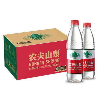 农夫山泉饮用水550ml*24瓶整箱 天然弱碱性饮用水