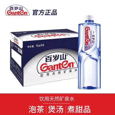景田百岁山饮用天然矿泉水348ml*24瓶小瓶整箱家庭健康纯净水