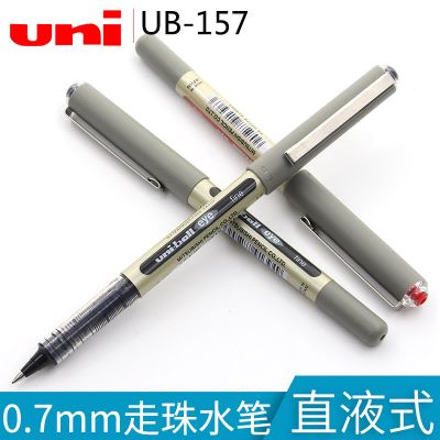 日本三菱uniball走珠笔/三菱0.7mm签字笔UB-157