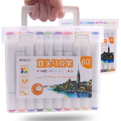 晨光双头马克笔36/48色